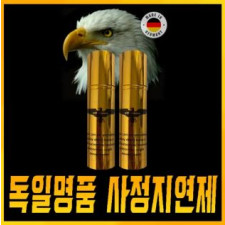 Reman`s 스프레이 1각