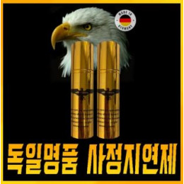 Reman`s 스프레이 1각