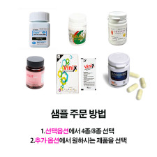 ▮첫 구매 테스트 샘플 ▮